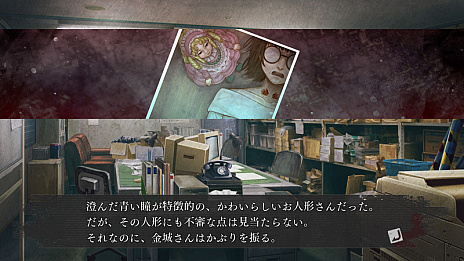 画像ギャラリー No.019のサムネイル画像 / ホラーADV「真 流行り神3」の最新情報が公開。第1話と2話のあらすじや，都市伝説の解説が見られる“F.O.A.F データベース”など