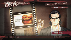 画像ギャラリー No.021のサムネイル画像 / ホラーADV「真 流行り神3」の最新情報が公開。第1話と2話のあらすじや，都市伝説の解説が見られる“F.O.A.F データベース”など
