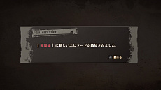 画像ギャラリー No.022のサムネイル画像 / ホラーADV「真 流行り神3」の最新情報が公開。第1話と2話のあらすじや，都市伝説の解説が見られる“F.O.A.F データベース”など