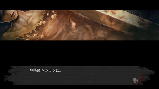 画像ギャラリー No.004のサムネイル画像 / ホラーアドベンチャー「真 流行り神3」の第3報が到着。今回は3話以降のあらすじと登場人物にフィーチャー
