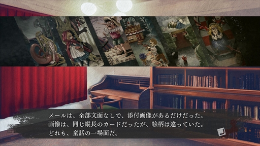 画像ギャラリー No.012のサムネイル画像 / ホラーアドベンチャー「真 流行り神3」の第3報が到着。今回は3話以降のあらすじと登場人物にフィーチャー