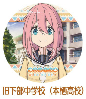 画像ギャラリー No.002のサムネイル画像 / 「ゆるキャン△ Have a nice day!」,山梨めぐりステッカーキャンペーンが実施
