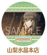 画像ギャラリー No.003のサムネイル画像 / 「ゆるキャン△ Have a nice day!」,山梨めぐりステッカーキャンペーンが実施