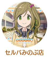 画像ギャラリー No.004のサムネイル画像 / 「ゆるキャン△ Have a nice day!」,山梨めぐりステッカーキャンペーンが実施