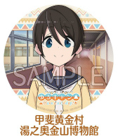 画像ギャラリー No.006のサムネイル画像 / 「ゆるキャン△ Have a nice day!」,山梨めぐりステッカーキャンペーンが実施