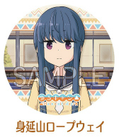 画像ギャラリー No.007のサムネイル画像 / 「ゆるキャン△ Have a nice day!」,山梨めぐりステッカーキャンペーンが実施
