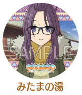 画像ギャラリー No.010のサムネイル画像 / 「ゆるキャン△ Have a nice day!」,山梨めぐりステッカーキャンペーンが実施