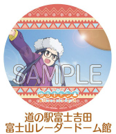 画像ギャラリー No.015のサムネイル画像 / 「ゆるキャン△ Have a nice day!」,山梨めぐりステッカーキャンペーンが実施