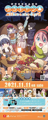 画像ギャラリー No.020のサムネイル画像 / 「ゆるキャン△ Have a nice day!」,山梨めぐりステッカーキャンペーンが実施