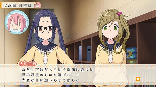 画像ギャラリー No.016のサムネイル画像 / 「ゆるキャン△ Have a nice day!」が本日発売。オリジナルポッキーが抽選で111名に当たるTwitterキャンペーン開催