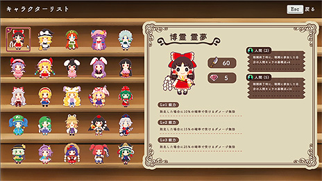 画像ギャラリー No.004のサムネイル画像 / 「東方ドールドラフト」がSteamに向けて本日リリース。人形となった“東方Project”キャラ達を取り合い，チームを作って戦わせるゲーム