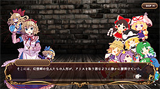画像ギャラリー No.008のサムネイル画像 / 「東方ドールドラフト」がSteamに向けて本日リリース。人形となった“東方Project”キャラ達を取り合い，チームを作って戦わせるゲーム