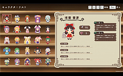 東方ドールドラフト