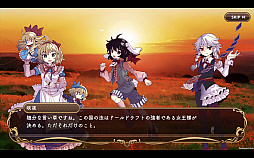 東方ドールドラフト