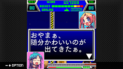 画像ギャラリー No.004のサムネイル画像 / Switch用DLソフト「G-MODEアーカイブス+ シティコネクション・ロケット」の配信日が4月28日に決定