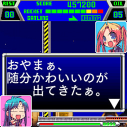 G-MODEアーカイブス+ シティコネクション・ロケット