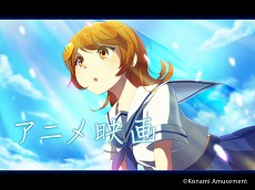 画像ギャラリー No.005のサムネイル画像 / シリーズ最新作「クイズマジックアカデミー 夢幻の鏡界」がハイグレードモデル筐体で先行稼働開始。新テーマに“アニメ映画”と“海外旅行”追加