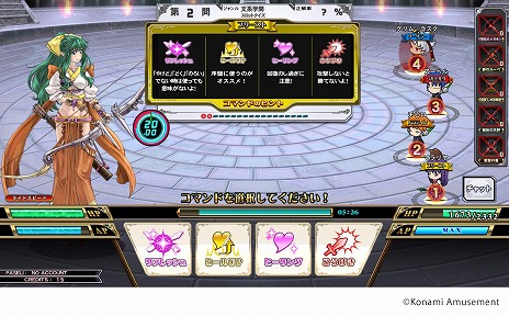 画像ギャラリー No.007のサムネイル画像 / シリーズ最新作「クイズマジックアカデミー 夢幻の鏡界」がハイグレードモデル筐体で先行稼働開始。新テーマに“アニメ映画”と“海外旅行”追加