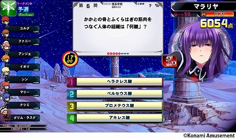 画像ギャラリー No.004のサムネイル画像 / 最新バージョン「クイズマジックアカデミー 夢幻の鏡界」の稼働がスタート。マジックコロシアムが復活し，検定クイズには新テーマも登場