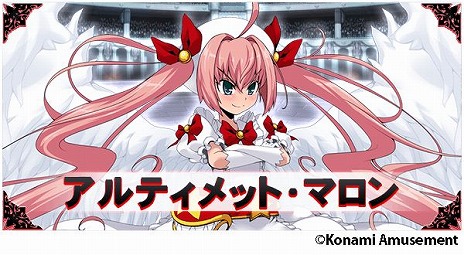 画像ギャラリー No.008のサムネイル画像 / 最新バージョン「クイズマジックアカデミー 夢幻の鏡界」の稼働がスタート。マジックコロシアムが復活し，検定クイズには新テーマも登場