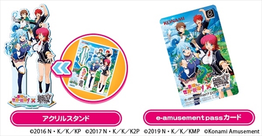 画像ギャラリー No.004のサムネイル画像 / 「クイズマジックアカデミー」,「このすば」のコラボイベントを9月16日から開催。グッズが当たるキャンペーンも