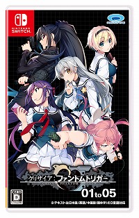 画像ギャラリー No.001のサムネイル画像 / Switch「グリザイア ファントムトリガー 01 to 05」が本日発売。物語の前半戦にあたる第1巻から第5巻までがワンパッケージに