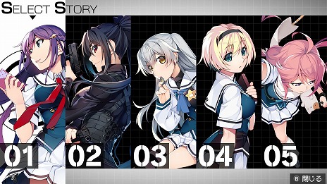 画像ギャラリー No.004のサムネイル画像 / Switch「グリザイア ファントムトリガー 01 to 05」が本日発売。物語の前半戦にあたる第1巻から第5巻までがワンパッケージに