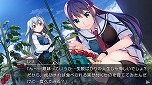 画像ギャラリー No.005のサムネイル画像 / Switch「グリザイア ファントムトリガー 01 to 05」が本日発売。物語の前半戦にあたる第1巻から第5巻までがワンパッケージに