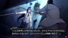 画像ギャラリー No.009のサムネイル画像 / Switch「グリザイア ファントムトリガー 01 to 05」が本日発売。物語の前半戦にあたる第1巻から第5巻までがワンパッケージに