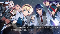 画像ギャラリー No.010のサムネイル画像 / Switch「グリザイア ファントムトリガー 01 to 05」が本日発売。物語の前半戦にあたる第1巻から第5巻までがワンパッケージに