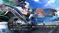 画像ギャラリー No.011のサムネイル画像 / Switch「グリザイア ファントムトリガー 01 to 05」が本日発売。物語の前半戦にあたる第1巻から第5巻までがワンパッケージに