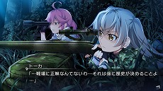 画像ギャラリー No.012のサムネイル画像 / Switch「グリザイア ファントムトリガー 01 to 05」が本日発売。物語の前半戦にあたる第1巻から第5巻までがワンパッケージに
