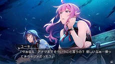 画像ギャラリー No.017のサムネイル画像 / Switch「グリザイア ファントムトリガー 01 to 05」が本日発売。物語の前半戦にあたる第1巻から第5巻までがワンパッケージに