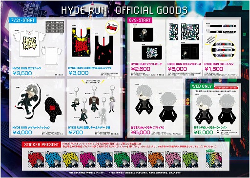 画像ギャラリー No.001のサムネイル画像 / HYDEさんのソロ活動20周年記念ゲーム「HYDE RUN」がリリース。今なら期間限定衣装“黒い袖なしツナギ”獲得のチャンス