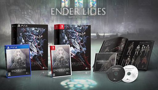 画像ギャラリー No.001のサムネイル画像 / 「ENDER LILIES」，PS4/Switch向けのパッケージ版が2022年3月24日に発売へ。アートブックとサントラが付く限定版も