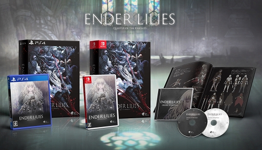 画像ギャラリー No.004のサムネイル画像 / PS4/Switch向けパッケージ版「ENDER LILIES: Quietus of the Knights」本日発売。巫女が不死の騎士とともに冒険するアクションRPG