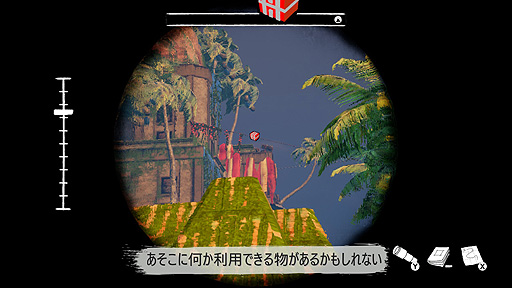 画像ギャラリー No.004のサムネイル画像 / Switch「ミクと水没都市」の配信が本日スタート。水没し，荒廃した広大なフィールドを探索する，ビジュアルと世界設定が魅力のタイトル