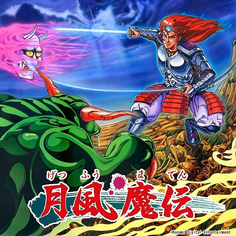 画像ギャラリー No.010のサムネイル画像 / 「月風魔伝」の世界観をベースにした和風ACT「GetsuFumaDen: Undying Moon」が2022年に発売。PC版の早期アクセスは5月14日から