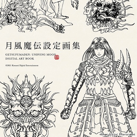 画像ギャラリー No.011のサムネイル画像 / 「月風魔伝」の世界観をベースにした和風ACT「GetsuFumaDen: Undying Moon」が2022年に発売。PC版の早期アクセスは5月14日から
