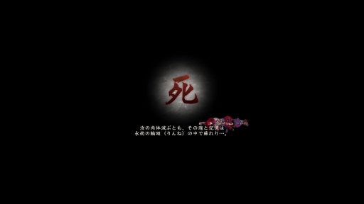 画像ギャラリー No.024のサムネイル画像 / “ローグヴァニア”として生まれ変わった月風魔伝の手触りは? アーリーアクセスが始まった「GetsuFumaDen: Undying Moon」を先行プレイ