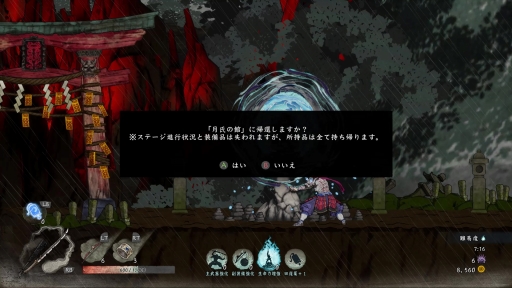 画像ギャラリー No.041のサムネイル画像 / “ローグヴァニア”として生まれ変わった月風魔伝の手触りは? アーリーアクセスが始まった「GetsuFumaDen: Undying Moon」を先行プレイ