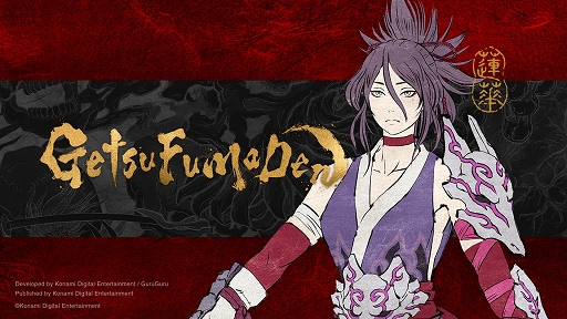画像ギャラリー No.001のサムネイル画像 / 「GetsuFumaDen: Undying Moon」本日のアップデートで新キャラクター“月蓮華”が追加
