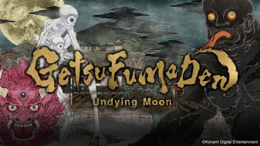 画像ギャラリー No.001のサムネイル画像 / 「GetsuFumaDen: Undying Moon」に新ステージ“亜空の城塞”が本日実装。新エネミーや新ボス“大太郎坊”が追加
