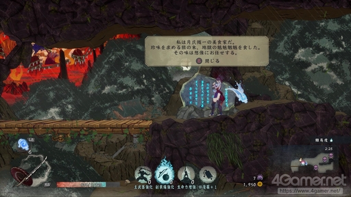 画像ギャラリー No.030のサムネイル画像 / 「GetsuFumaDen: Undying Moon」の難度「凡人」攻略ガイド。一度挫折した人や始めたばかりの人にお届けする“1周目の進め方”
