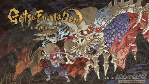 画像ギャラリー No.067のサムネイル画像 / 「GetsuFumaDen: Undying Moon」の難度「凡人」攻略ガイド。一度挫折した人や始めたばかりの人にお届けする“1周目の進め方”