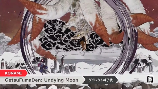 画像ギャラリー No.006のサムネイル画像 / Switch版「GetsuFumaDen: Undying Moon」は本日配信。月風魔伝の世界観をベースとした“ローグヴァニア2Dアクション”