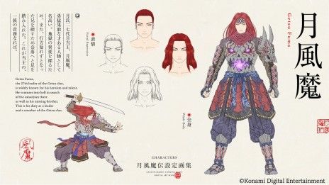 画像ギャラリー No.015のサムネイル画像 / Switch版「GetsuFumaDen: Undying Moon」は本日配信。月風魔伝の世界観をベースとした“ローグヴァニア2Dアクション”