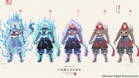 画像ギャラリー No.016のサムネイル画像 / Switch版「GetsuFumaDen: Undying Moon」は本日配信。月風魔伝の世界観をベースとした“ローグヴァニア2Dアクション”