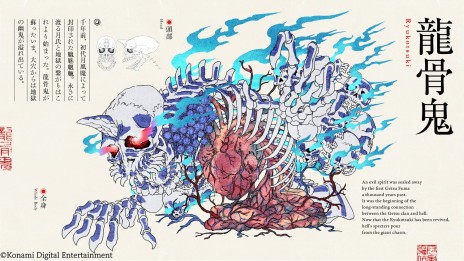 画像ギャラリー No.017のサムネイル画像 / Switch版「GetsuFumaDen: Undying Moon」は本日配信。月風魔伝の世界観をベースとした“ローグヴァニア2Dアクション”