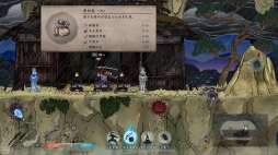 画像ギャラリー No.012のサムネイル画像 / Switch版「GetsuFumaDen: Undying Moon」をプレイ。PC版アーリーアクセスの成果により，“難しいが，間口は広く遊びやすい”ゲームに進化